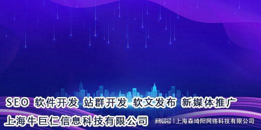 上海牛巨仁網(wǎng)絡(luò) 云原生應(yīng)用的概念和云原生應(yīng)用的 15 個(gè)特征