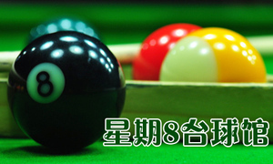 感受團(tuán)購(gòu)、臺(tái)球樂(lè)趣與智能導(dǎo)航
